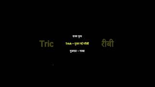 राज्य के प्रसिध्द नृत्य most important for exams #gk #sdclass #tricks #mosc #learn #facts #shorts