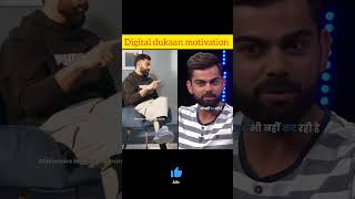 Virat Kohli Se Sikhiye Hard Work Aur Success Ka Raaz! #viratkohli #motivation #viralshort #pw