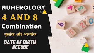 numerology number 4 and number 8 by date of birth | mulank 4 /8 bhagyank 8/4