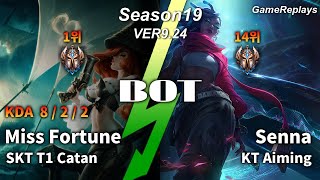 SKT T1 Catan BOTTOM Miss Fortune VS Senna Replay S9 / 바텀 미스 포츈 VS 세나 관전 시즌9 - 8/2/2 Patch 9.24 KR