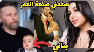 كارولين تكشف أسباب🔥 طلاقها⚡مع توم |ومن سيأخذ البنات😨 #كارولين_الجزائرية #كارولين