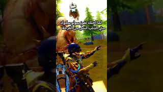 لما اختك تفوز جيم سولو سكواد ببجي موبايل pubg mobile#shorts