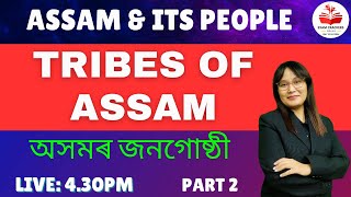 TRIBES OF ASSAM |অসমৰ জনগোষ্ঠী| Part 2| #assamtet