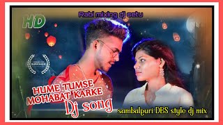 ham tumse mohabadh korke DBS style dj mix mixing by dj setu ❤️