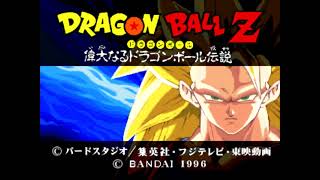 Dragon Ball Z: The Legend PSX Opening(Tested on RetroArch)