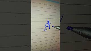 English handwriting ✨ subscribe plz #shorts #englishalphabets