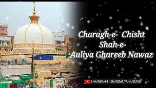 Charagh-e- Chisht Shah-e- Auliya Ghareeb Nawaz_ Qawwali