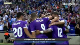 RCD Espanyol vs Real Madrid 0-2 All Goals and Highlights {18/9/2016}