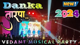 🚩Special Danka तारपा...🎇💃💯 l At. Chinchale Marriage l@vedantmusicalparty