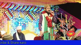 Faisal rabbani new naat sarif | Rutba tumahara kitna jishan Gaoshe Azam,