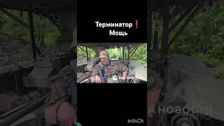 "Машина не то, что оправдала, а превзошла все ожидания, живучесть у нее феноменальная"Боевая машина