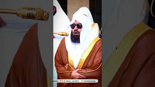 Surah Fatiha Shaikh Abdurohman Al Assudais #youtubeshorts #shorts