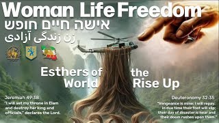 Murals In Israel - Women Life Freedom