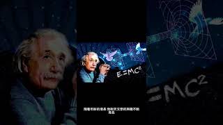 安吉洛·塞奇 (Angelo Secchi) 是如何對天文學產生興趣的？ #shorts