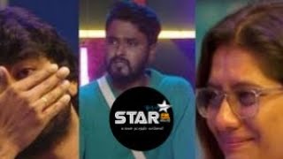 Bigg Boss Season 5 | Amir Story Very Emotional #BB5 #shorts #reels #vijaytv