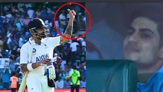 Virat Kohli Gesture For Sad Gill After He Taken The Revenge Of Him by Going Not Out In Day 4 || WTC