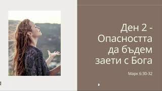 Поточно предаване на живо от ЦАСД Радомир