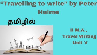 “Travelling to write” by Peter Hulme| Summary in Tamil|  Essay|தமிழில்