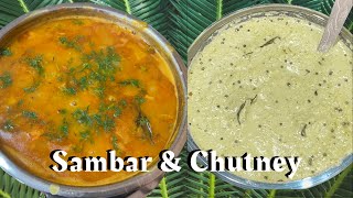 Sambar | Coconut Chutney | South Indian Style | होटल जैसा टेस्टी सांभर | Gulab Hari Satvik Rasoi