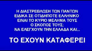 Η ΕΛΛΗΝΙΚΗ ΛΕΣΧΗ ΜΠΙΝΤΕΛΜΠΕΡΓΚ