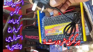 Battery charger | How to use a Battery charger in your house @bakhshtechnical