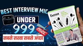 Eastar EAS m2 Dual Lavalier Universal Auxiliary Microphone | Real Review