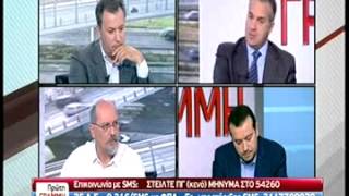 ΝΙΚΟΣ ΠΑΠΠΑΣ ΣΚΑΙ 11/11/2014 part 2