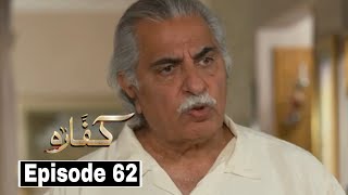 Kaffara Episode 62 Promo -  Kaffara Episode 62 Treaser - Ali Ansari Drama  Kaffara Full Review