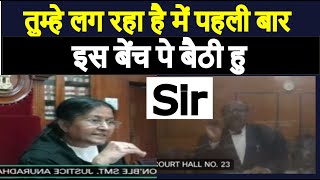 महिला जज और वकील के बिच थीकि बहस | MP High Court.