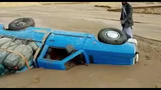 اس ویرانے میں مدت کہاں ملتی ہے اس لاچار محنت کش عوام کو Zamyad in Mud at Iran Balochistan Border