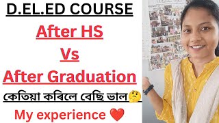 HS complete কৰি D.el.ed কৰা Vs Graduation complete কৰি D.el.ed কৰা🤔কোনটো কৰিলে লাভ হয়?MY Experience