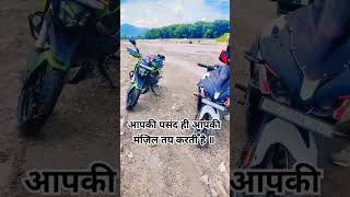 RS200 PULSAR DOMINAR 400#2023 #motovlog #rider #pulsar #moto #bike #enjoyriding