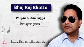 Paiyaa Gudan Lagyaa |Bhoj Raj Bhatta | Sudurpaschim Song