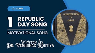 Republic Day Songs In Hindi | Samvidhan Song | Samvidhan Geet