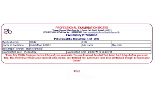 MP Police Admit Card Kaise Nikale 2021 | MP Police Ka Admit Card Kaise Nikale