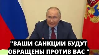 СРОЧНО! Заявление Путина с ПРЕДУПРЕЖДЕНИЕМ к Западу о ситуации с продовольствием!! МОЩНАЯ РЕЧЬ!