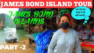 MOST BEAUTIFUL ISLAND OF THAILAND ||PHUKET TO JAMES BOND ISLAND ||  PHUKET ONE DAY  TOUR || PART-2