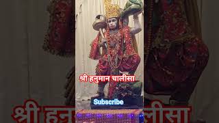 Hanuman Chalisa powerful mantra #mantra #hindugod #prayer #trending #viral #shorts #japan #sitaram