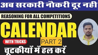 Calendar Part 2 || Reasoning || By Sohit Sir