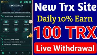 Dogechain New Mining Website 2023 | Trx Mining Site Today | Tron Cloud Mining Website Daily 10% Earn