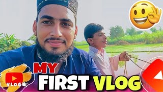 My First Vlog In Village Life || Village Life || Village life Daily routine || Village life vlog