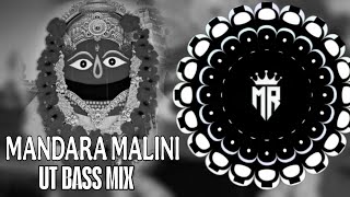 MANDARA MALINI (UT BASS MIX) DJ SKB KJR X MR BABU OFFICIAL || ODIA DJ SONG 2025