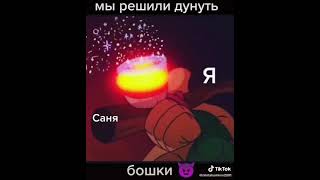 Подружки скучают #Shorts