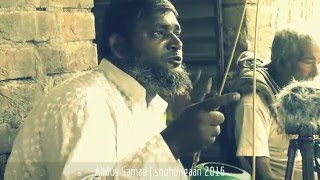 Abdus Samad - Khushi Hoyo Go Allah Tumi