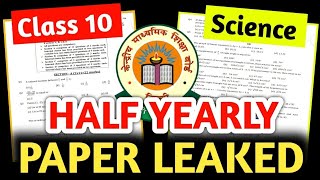 Class 10 Science Half Yearly Exam 2024 | Half Yearly Exam 2024 Class 10 Science Question Paper