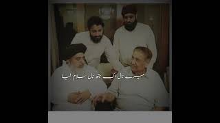 Dr Abdul Qadeer khan passed away Allama khadim hussain rizvi Tlp