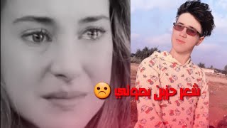 ماعندي فراغ الراحت البال 😔||حالات واتساب حزينه 💔|اشعار عراقيه توجع الكلب +بصوتي