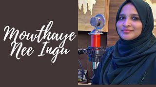 Mowthaye Nee Maradhu Ingu | Nagore Hanifa Songs | Rahema | Tajmeel Sherif