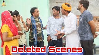 #बहू बेटी की इज्जत Delete Scene #Haryanvi #Natak #Episode #pariwarik_natak By Mukesh Sain