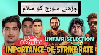 Unfair with Ahmad Shahzad || Babar Demanded Asif Ali || 3 Lucky Shah Brothers